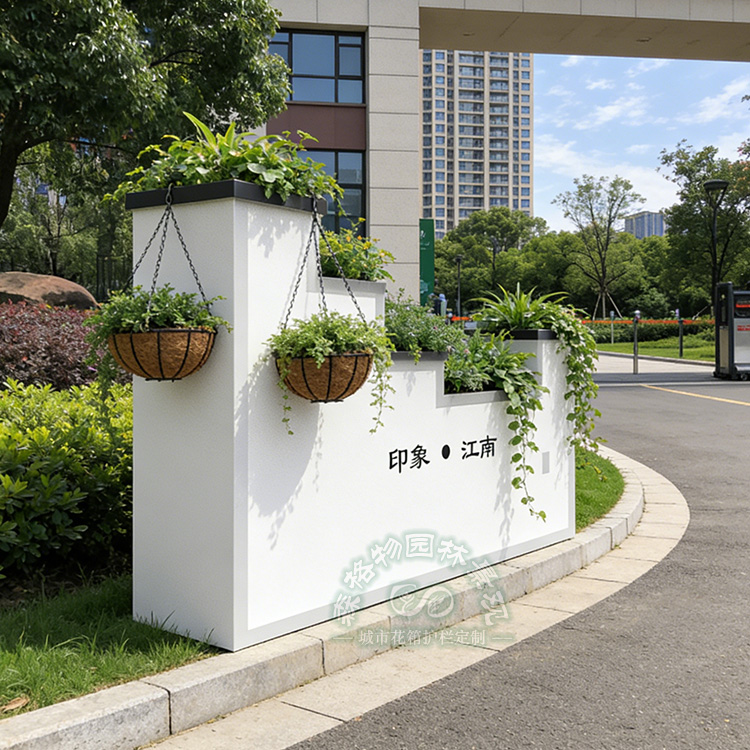 玉溪印象江南不銹鋼花箱