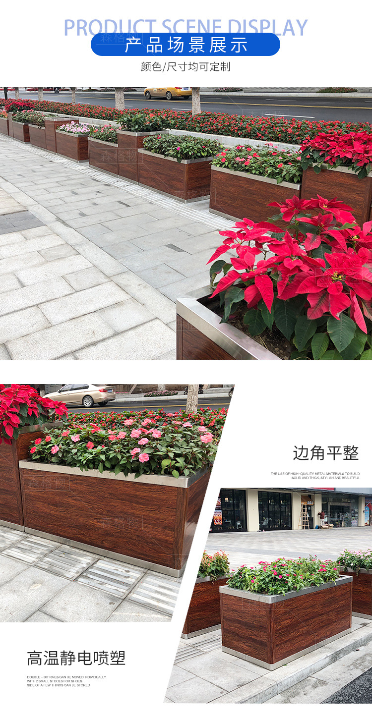 道路不銹鋼道路花箱