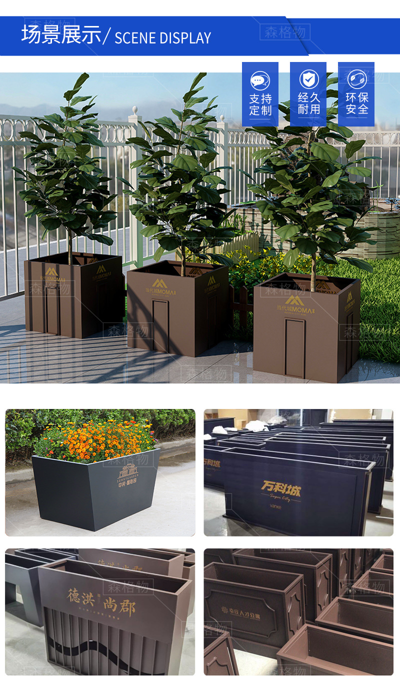 廣場商業(yè)中心不銹鋼花箱 廣場商超不銹鋼花箱組合