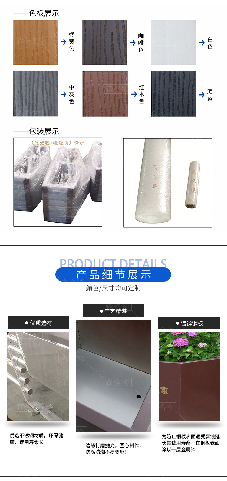 售樓部商場(chǎng)不銹鋼花箱 售樓中心不銹鋼花箱