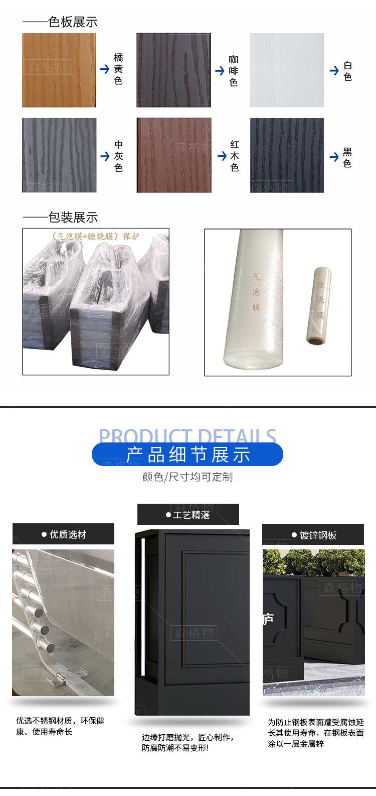 廣場商超鍍鋅板鐵藝花箱