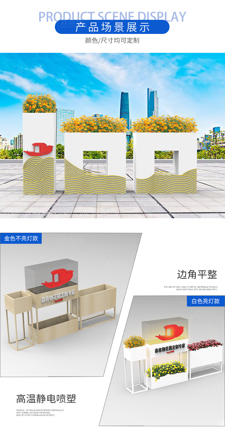 不銹鋼紀(jì)念定制款花箱