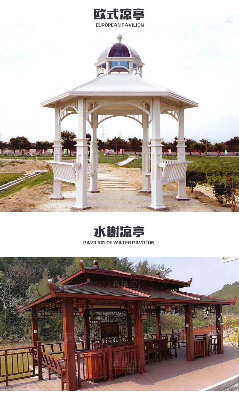 公園小區六角雙層鋁合金涼亭