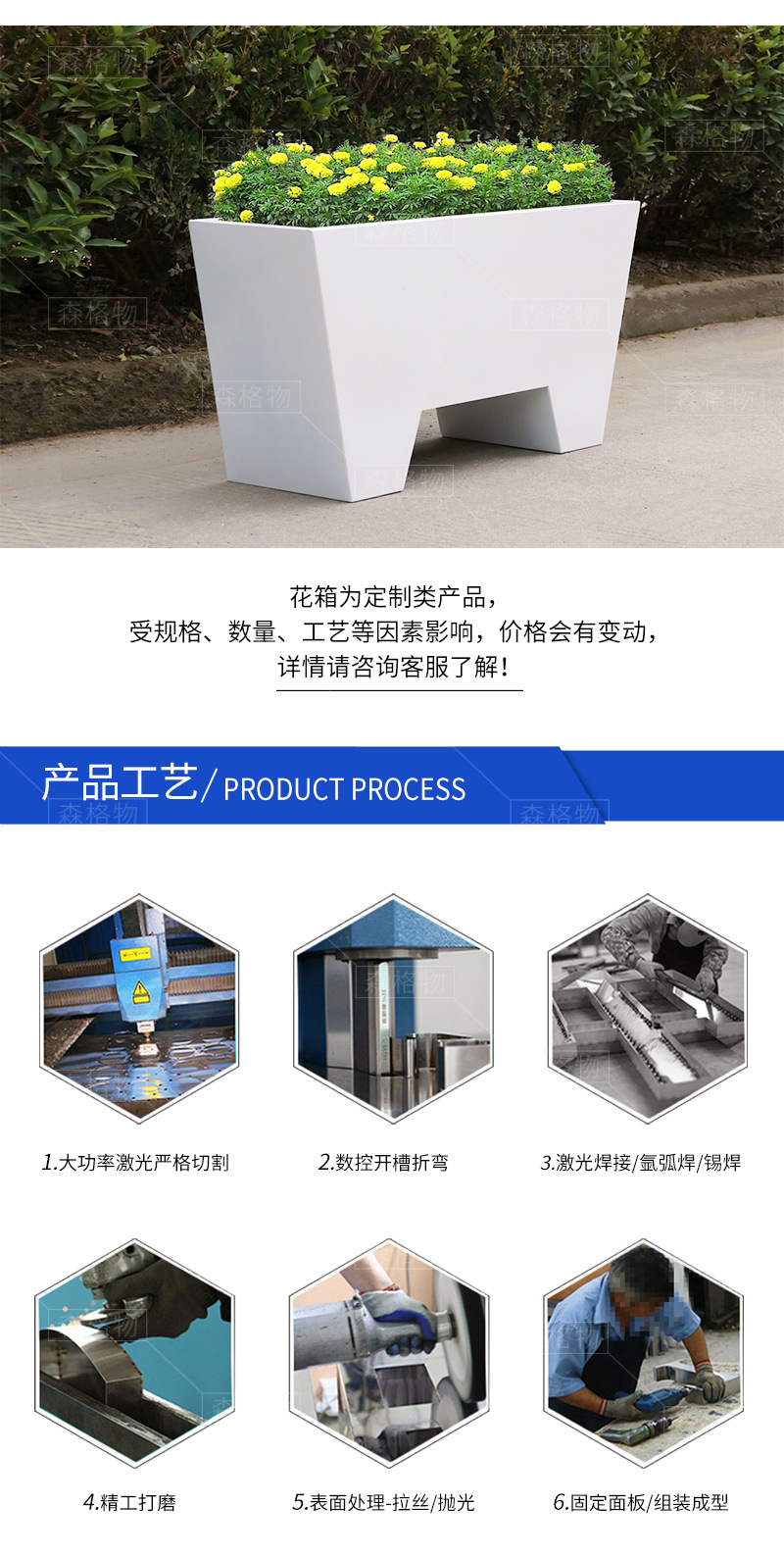 廣場商業(yè)中心不銹鋼花箱 廣場商超不銹鋼花箱組合