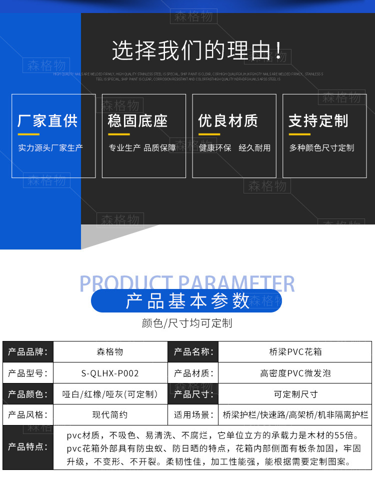 橋梁壁掛pvc花箱