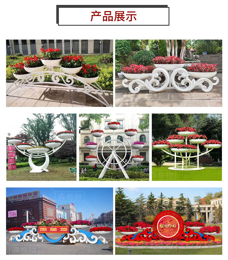 室外道路景觀藝術花架