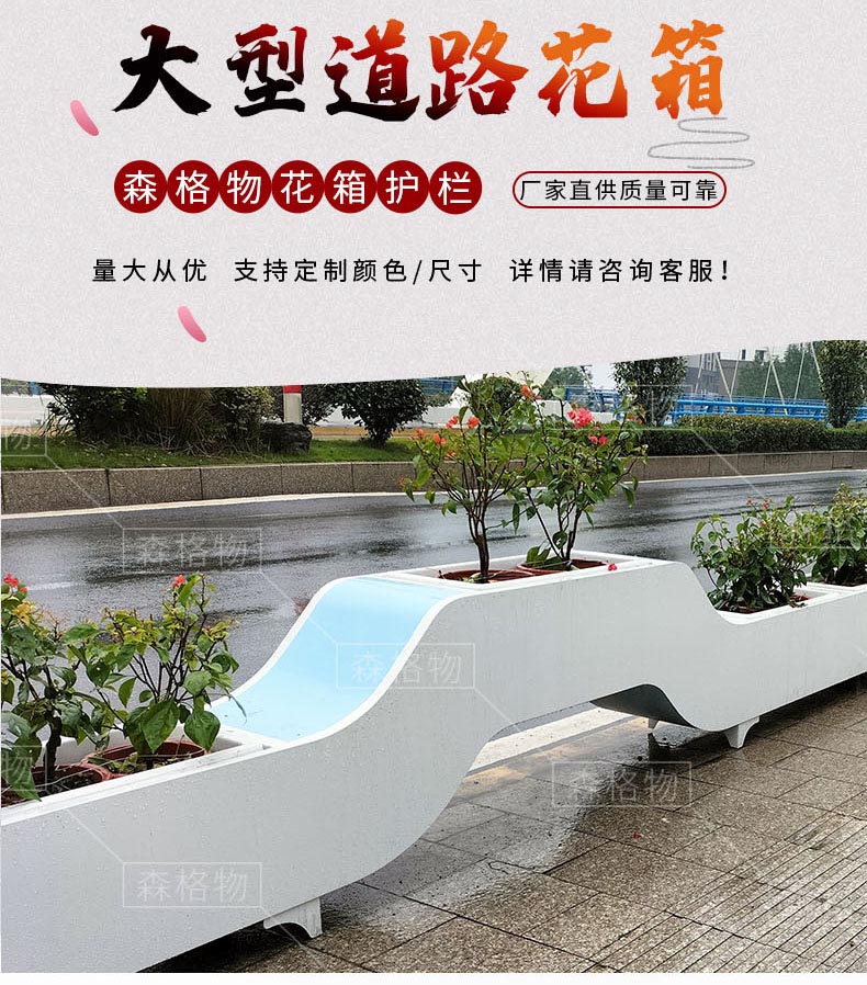 戶外大型拱橋長方形不銹鋼花箱