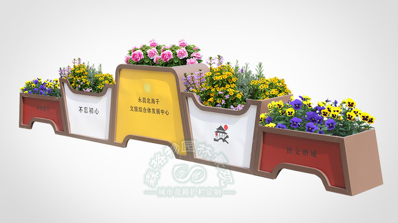 多彩五組合不銹鋼花箱