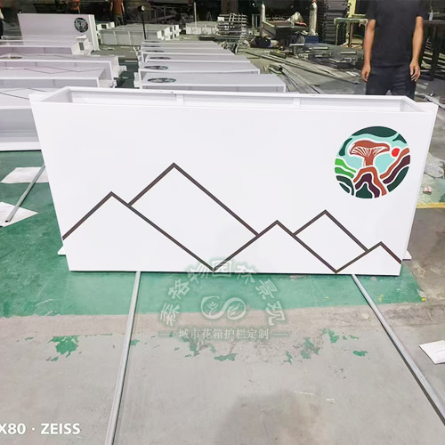 菌臨天下花箱護欄