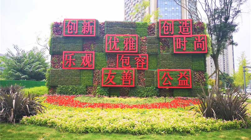 室外垂直綠化植物墻的安全問(wèn)題